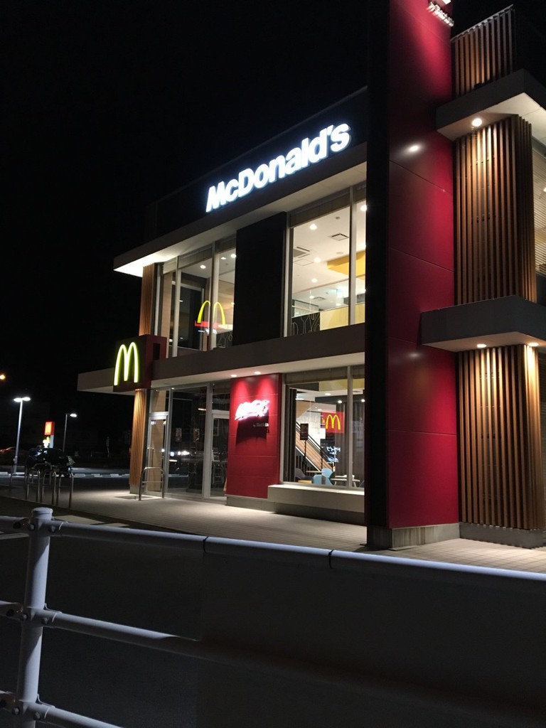McDonald's (マクドナルド 33号松山インター店) - メイン写真: