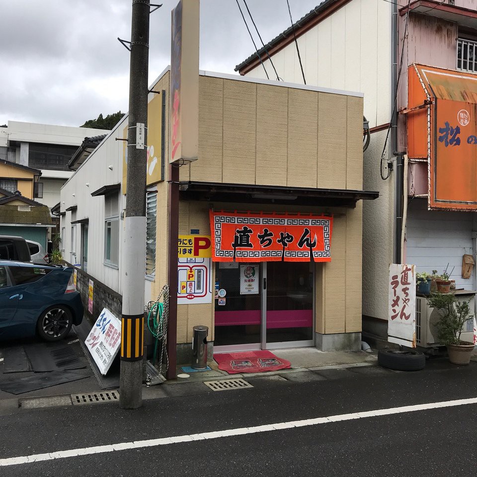 The 10 Best Restaurant in Iwasaki