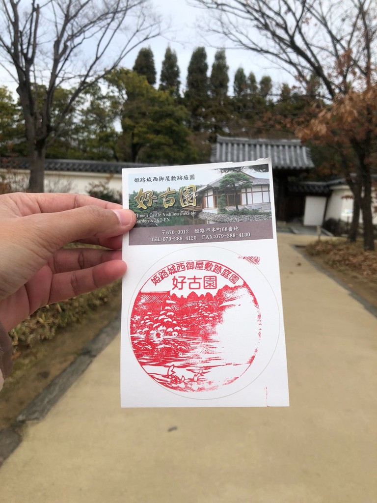 兵庫県 公園ランキングTOP10