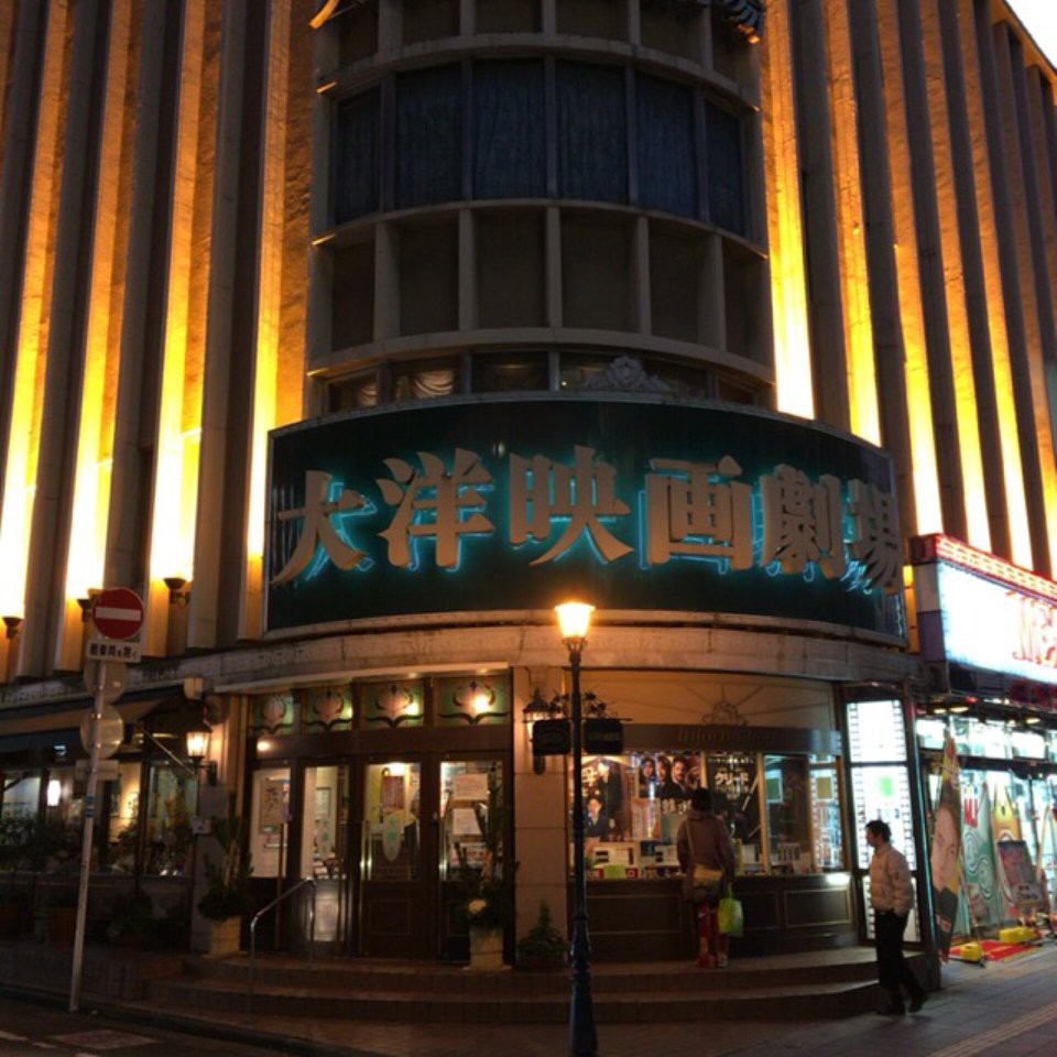 Fukuoka Nakasu Taiyo Theater (福岡中洲大洋映画劇場) - メイン写真: