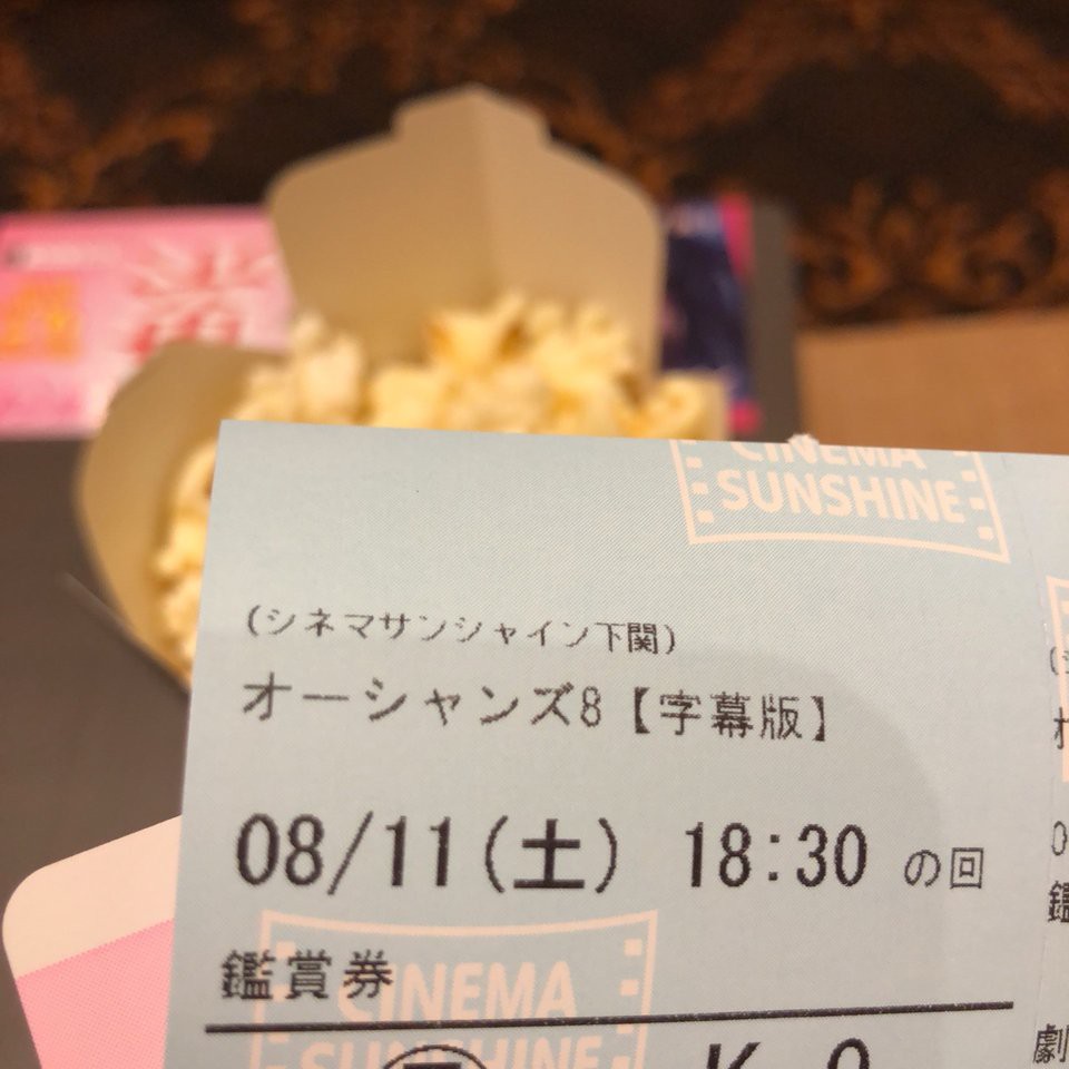Cinema Sunshine Shimonoseki シネマサンシャイン下関