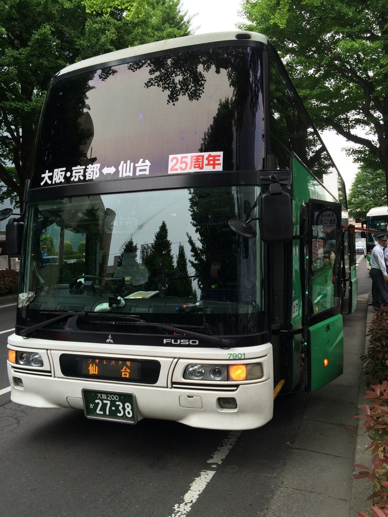 Miyako Sendai Expressway Bus Center (宮交仙台高速バスセンター) - メイン写真: