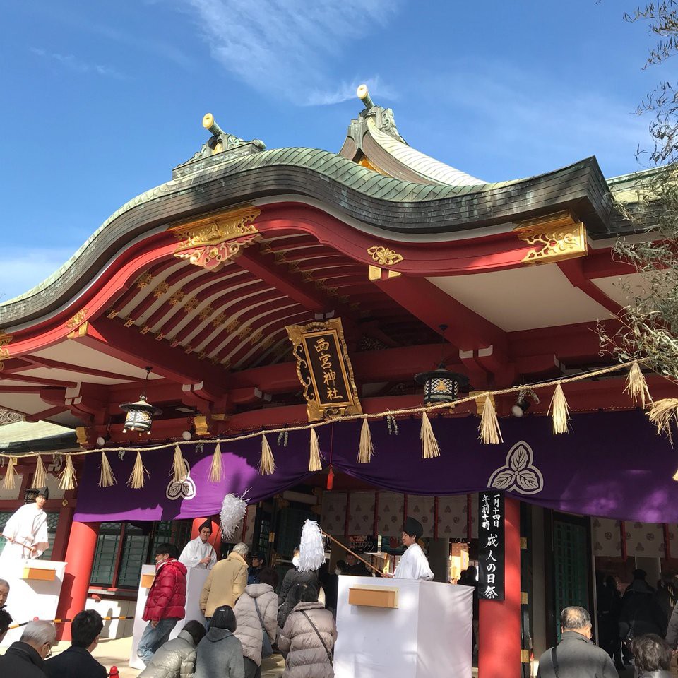 西宮神社 十日えびす - メイン写真: