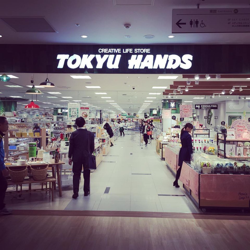 Tokyu Hands (東急ハンズ 仙台店) - メイン写真: