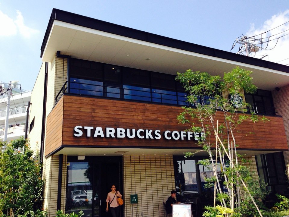 Starbucks (Starbucks Coffee 芦花公園店) - メイン写真: