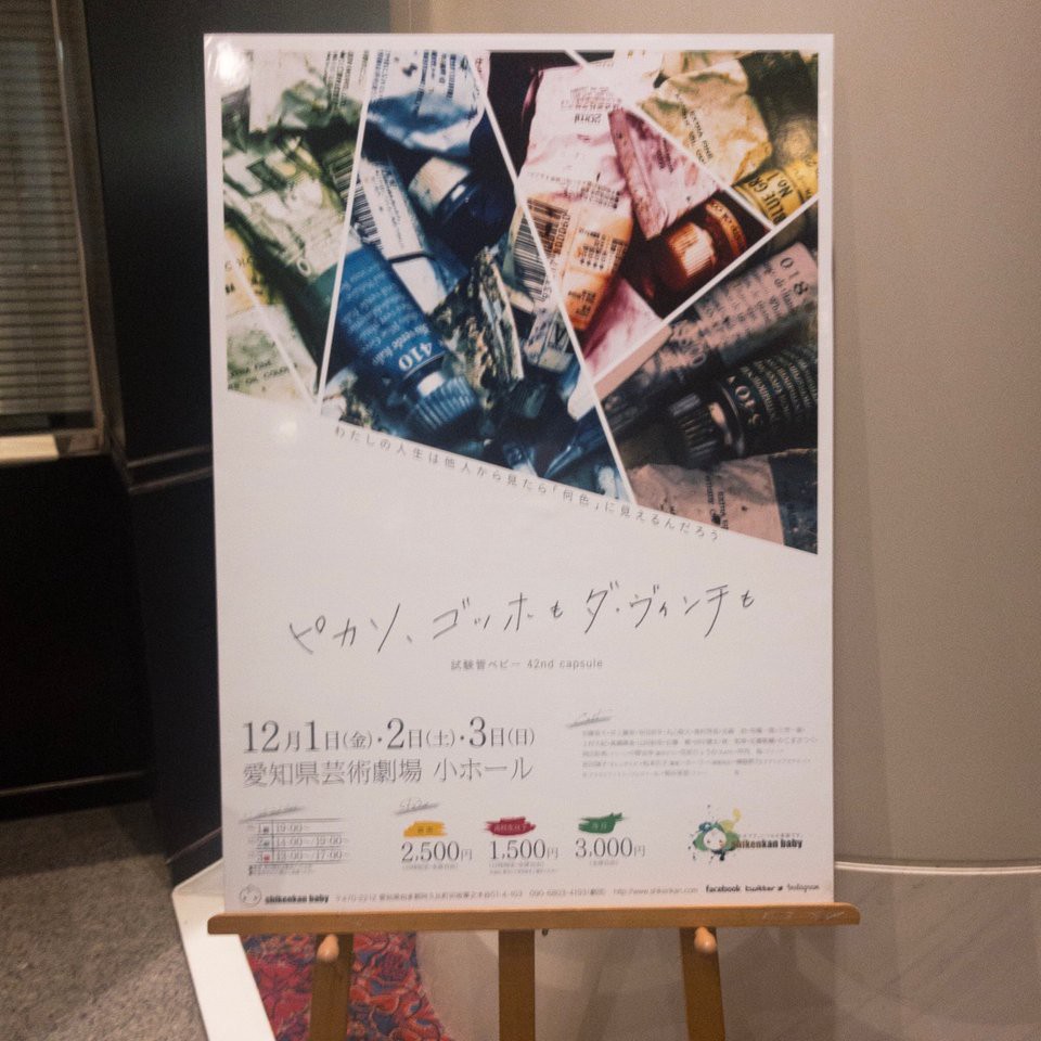 矢場町駅周辺 娯楽ランキングTOP10