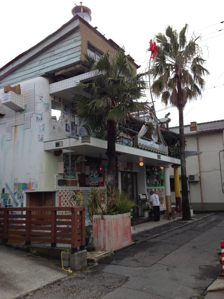 Naoshima Bath "I love Yu" (直島銭湯 I♥湯) - メイン写真: