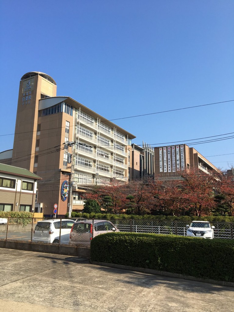 Higashi Fukuoka High School (東福岡高等学校) - メイン写真: