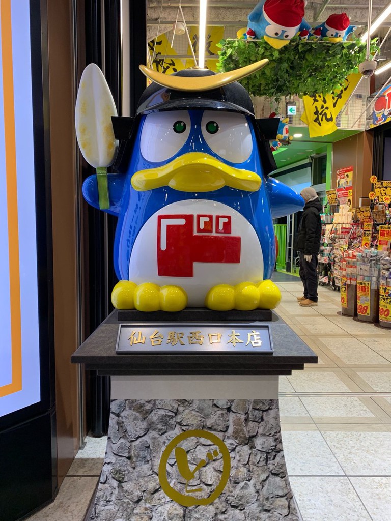 ドン・キホーテ 仙台駅西口本店 - メイン写真: