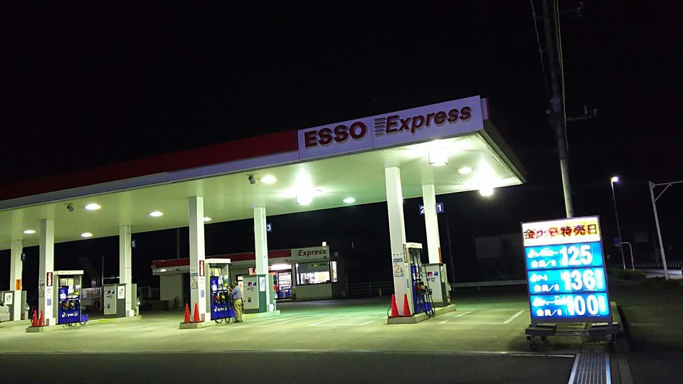 ESSO 鈴木燃料 R18安中セルフSS - メイン写真: