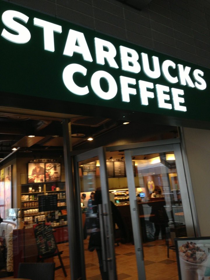 Starbucks (Starbucks Coffee) - メイン写真: