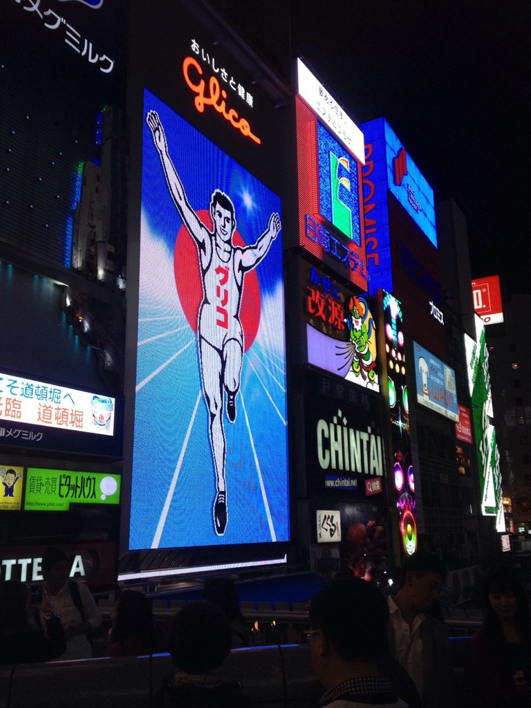 Dotonbori Glico Sign (道頓堀グリコサイン) - メイン写真: