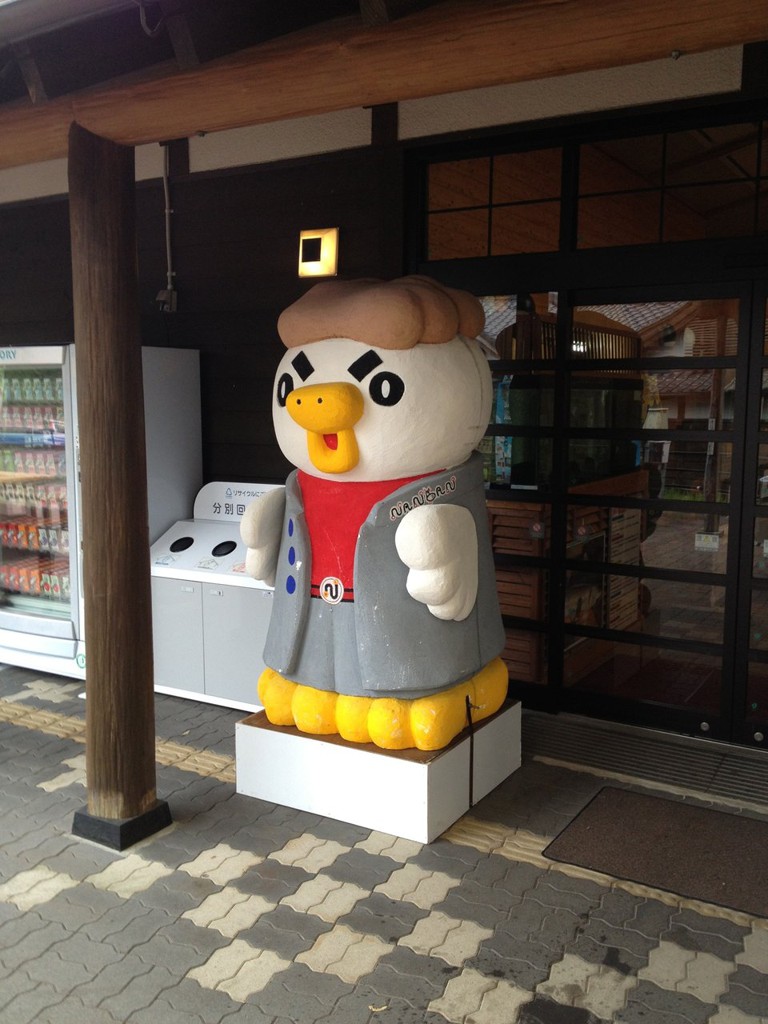 道の駅 北川はゆま - メイン写真: