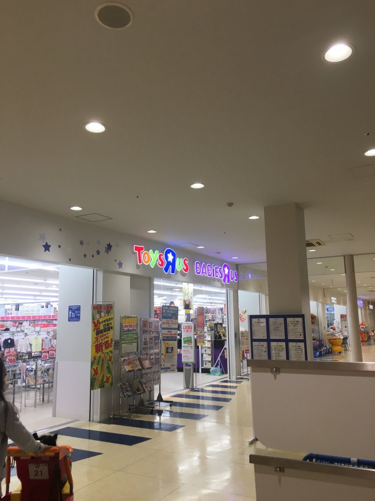 ダイソー フジグラン北島店 - メイン写真: