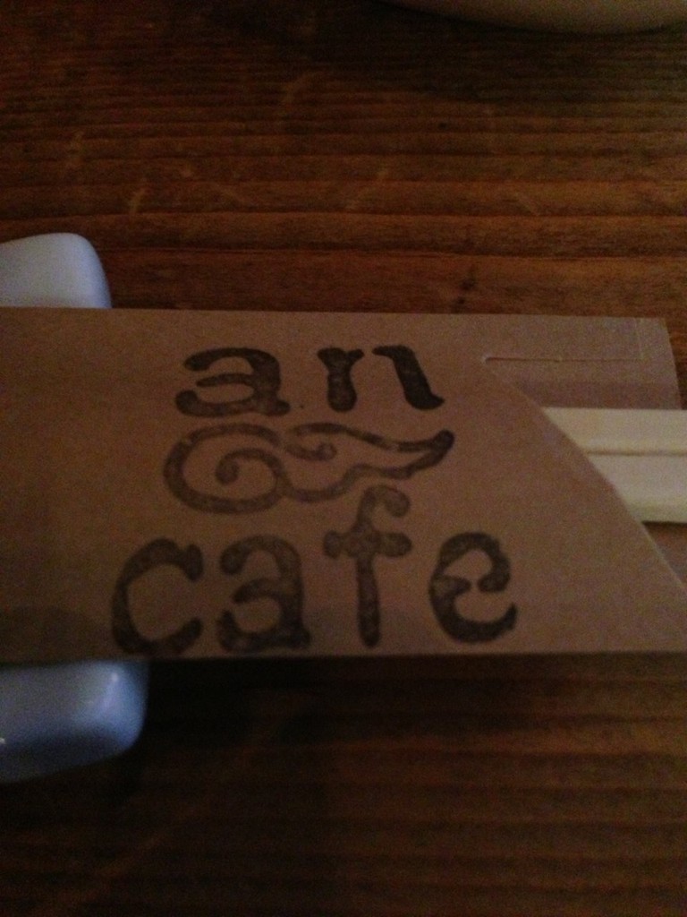 an cafe - メイン写真: