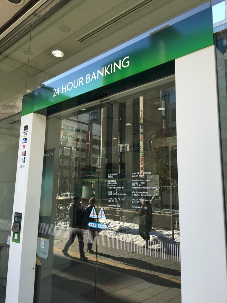 SMBC信託銀行 札幌支店 ex-citibank - メイン写真: