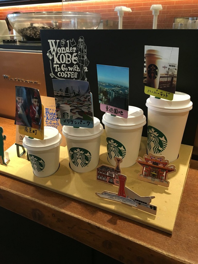 Starbucks (Starbucks Coffee 神戸旧居留地店) - メイン写真: