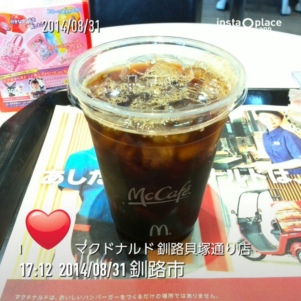 McDonald's (マクドナルド 釧路貝塚通り店) - メイン写真: