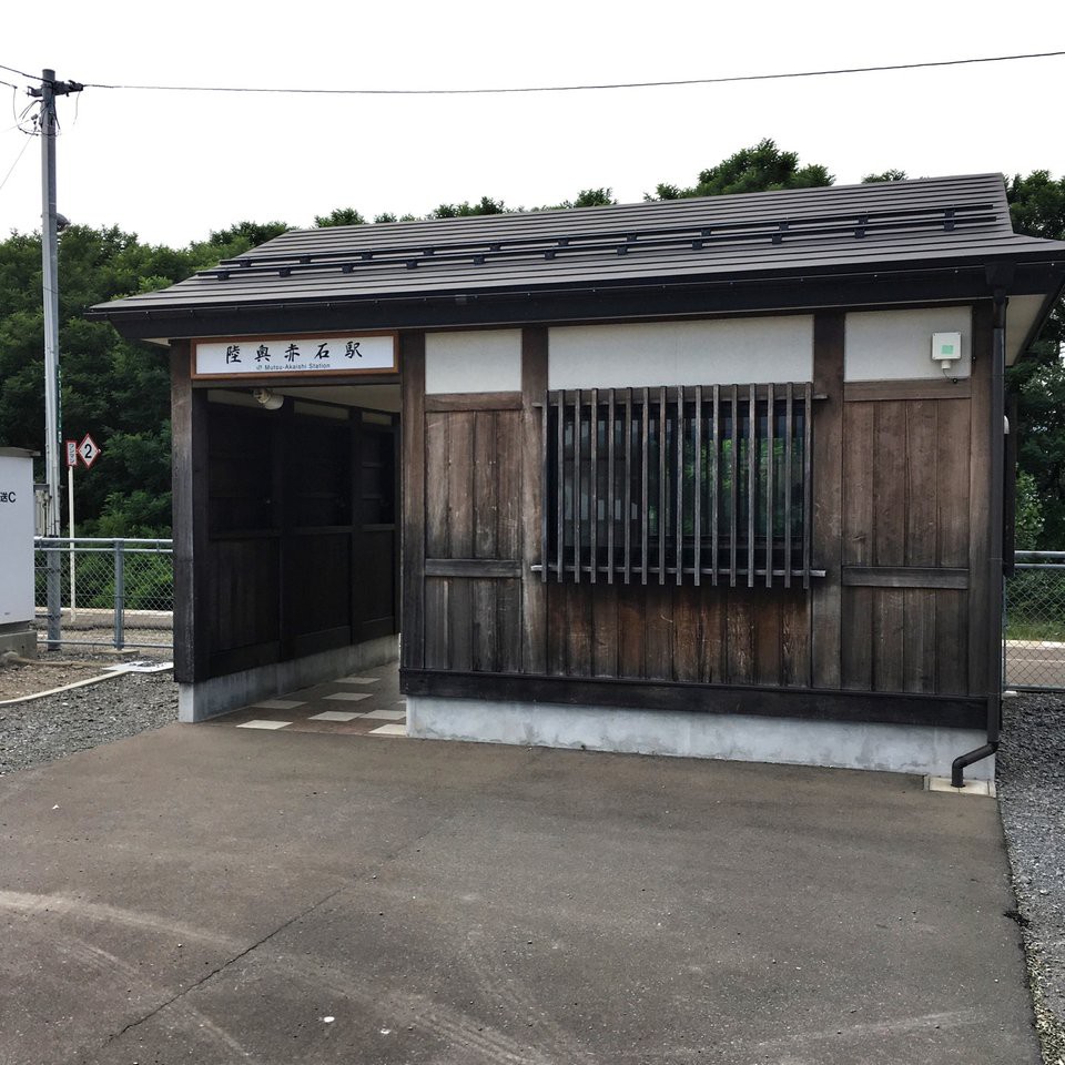 Mutsu-Akaishi Station (陸奥赤石駅) - メイン写真: