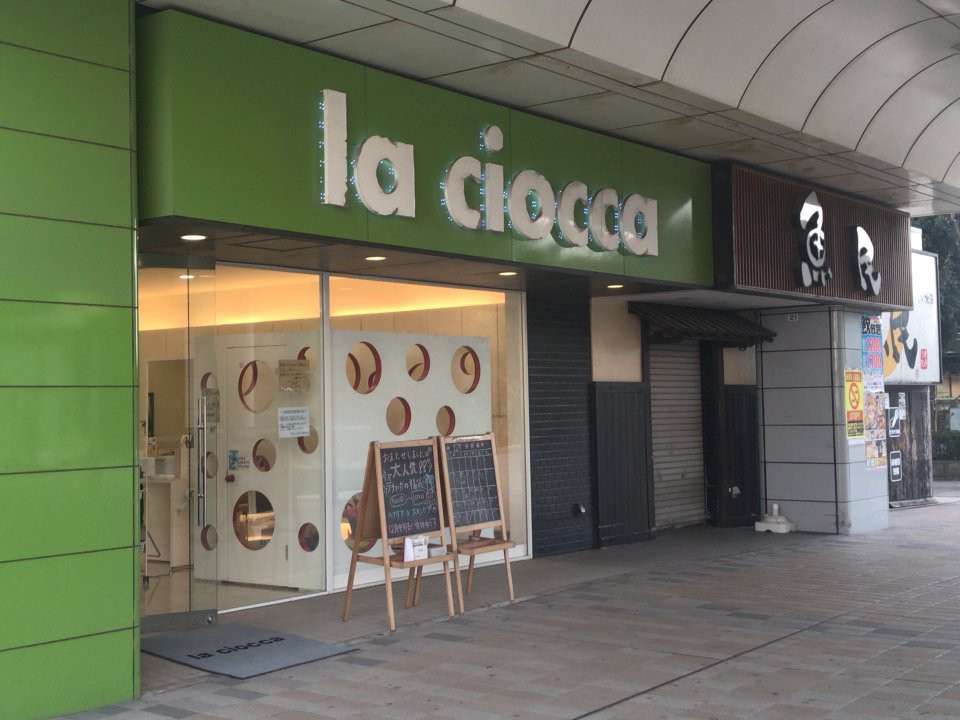 カット ふんわりコスメパーマ 100 9600 La Ciocca 八千代中央店