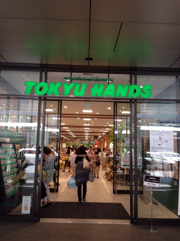 Tokyu Hands (東急ハンズ 京都店) - メイン写真: