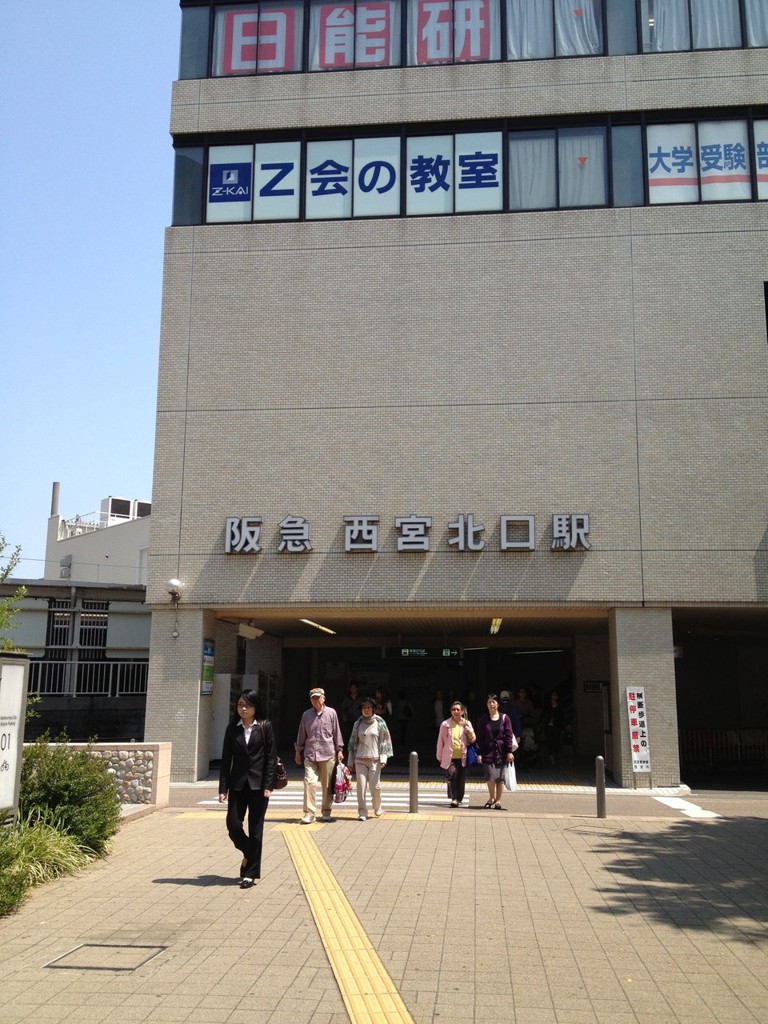 The 3 Best Train Station near hanshinkokudo Station