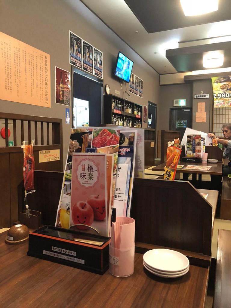 極楽湯 宮崎店