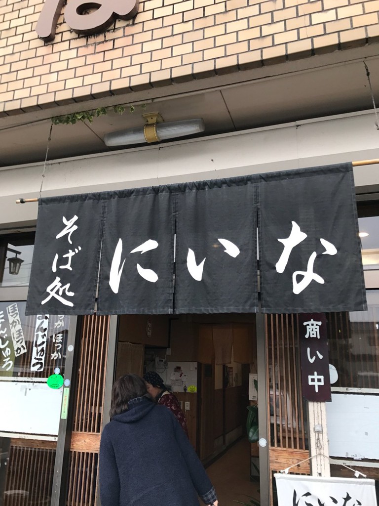 The 4 Best Izakaya in Kamocho