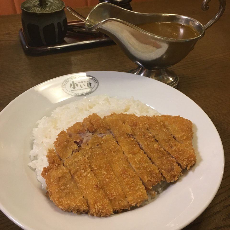 印度カレー 小いけ 本店 - メイン写真: