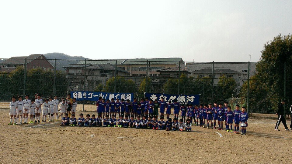 川西市立明峰中学校 第2グラウンド - メイン写真: