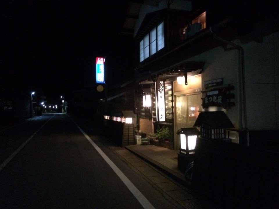 The 4 Best Guest House in Suzushi