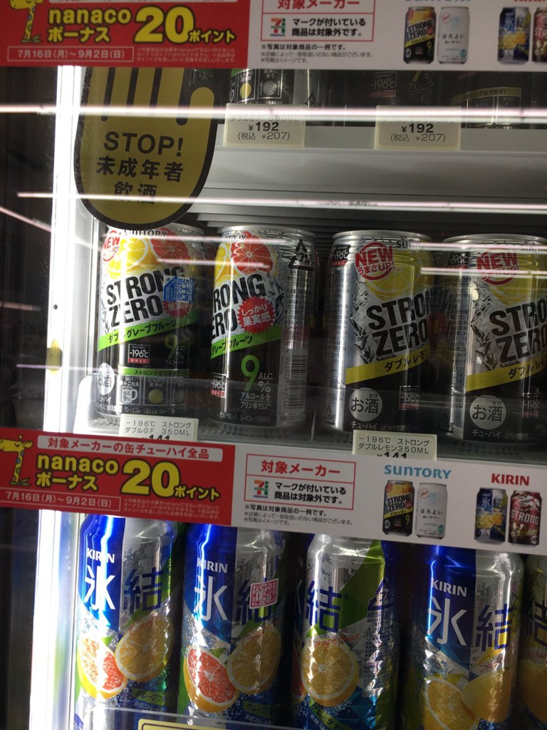 セブンイレブン 尼崎南清水店 - メイン写真: