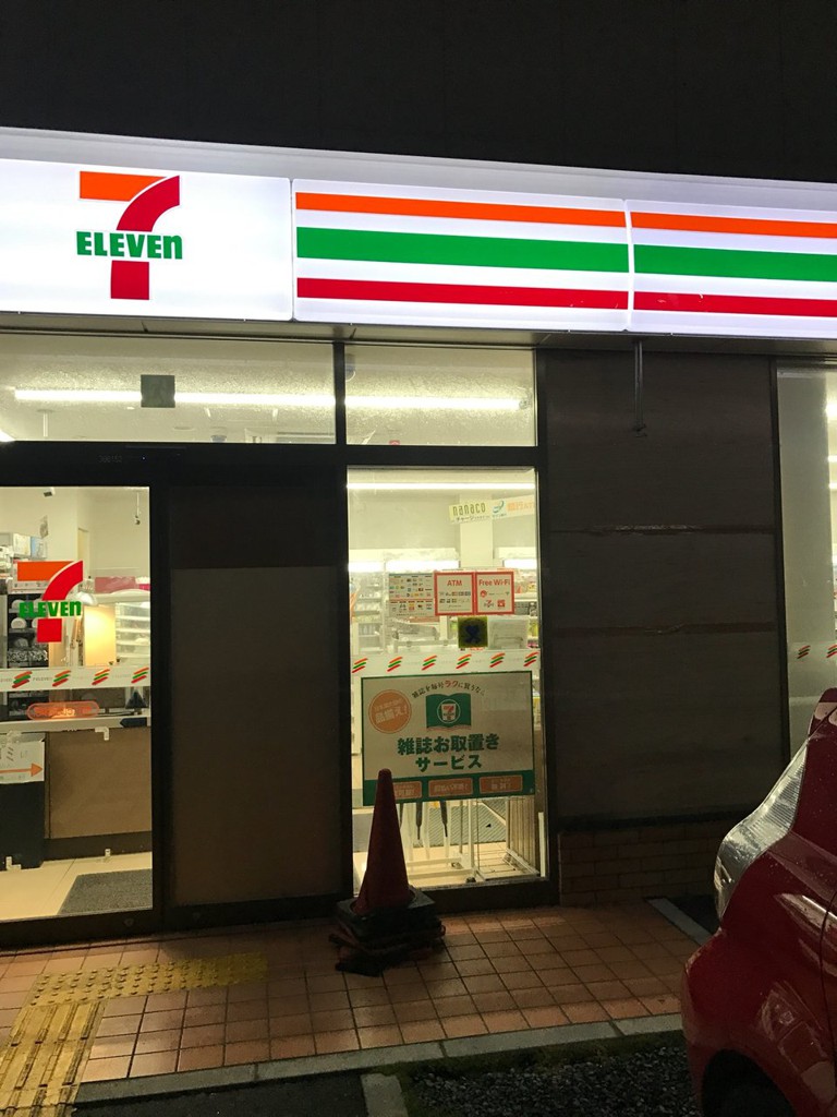 7-Eleven (セブンイレブン 尼崎浜田町5丁目店) - メイン写真: