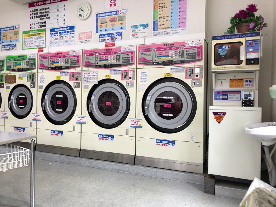 スーパーコインランドリー 中央通店