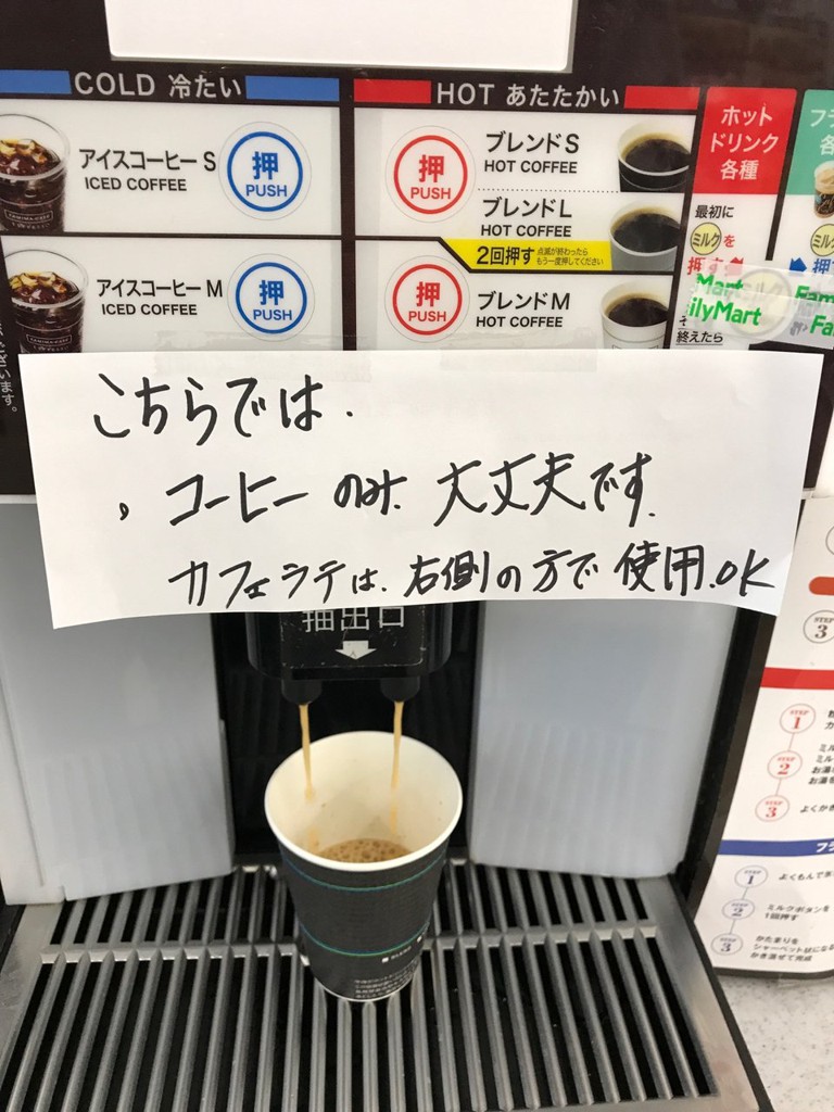 FamilyMart (ファミリーマート 小松三谷町店) - メイン写真: