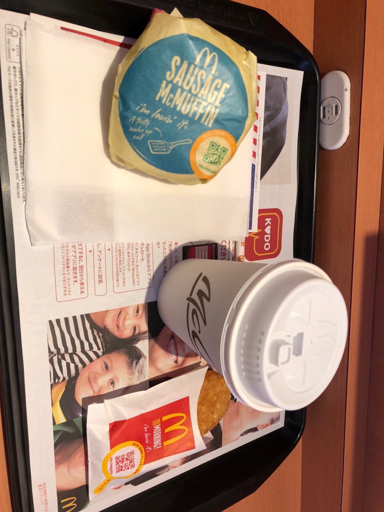 McDonald's (マクドナルド 55号沖浜店) - メイン写真: