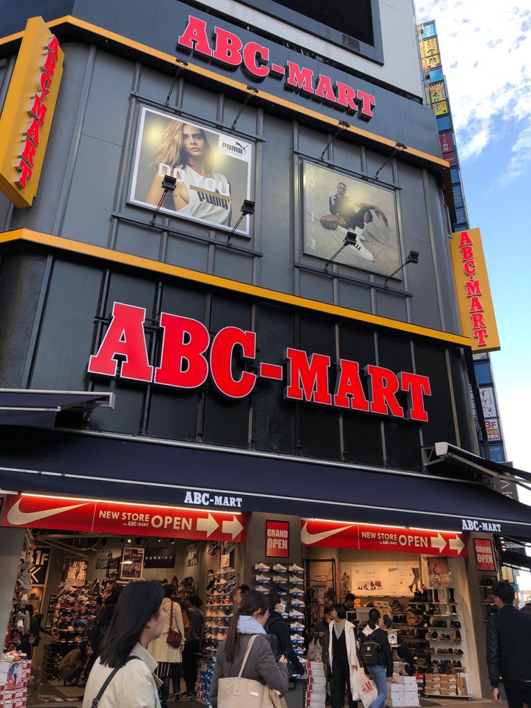 Abc Mart 新宿本店