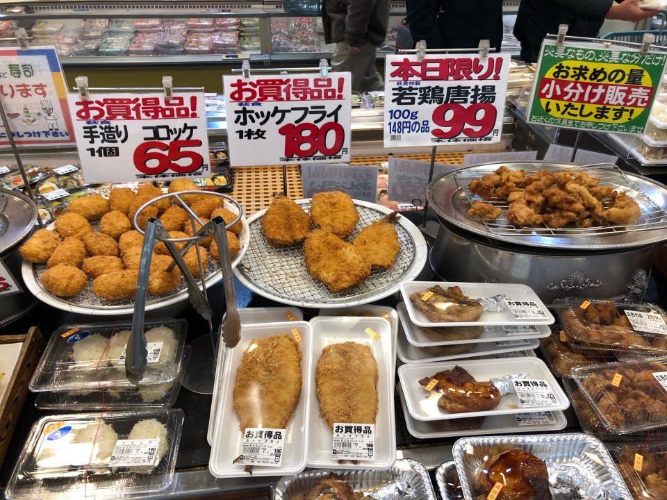 卸売スーパー 富岡ユアーズ店 - メイン写真: