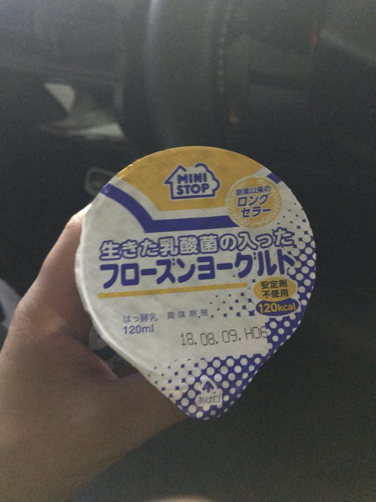 Ministop ミニストップ 京都原谷店