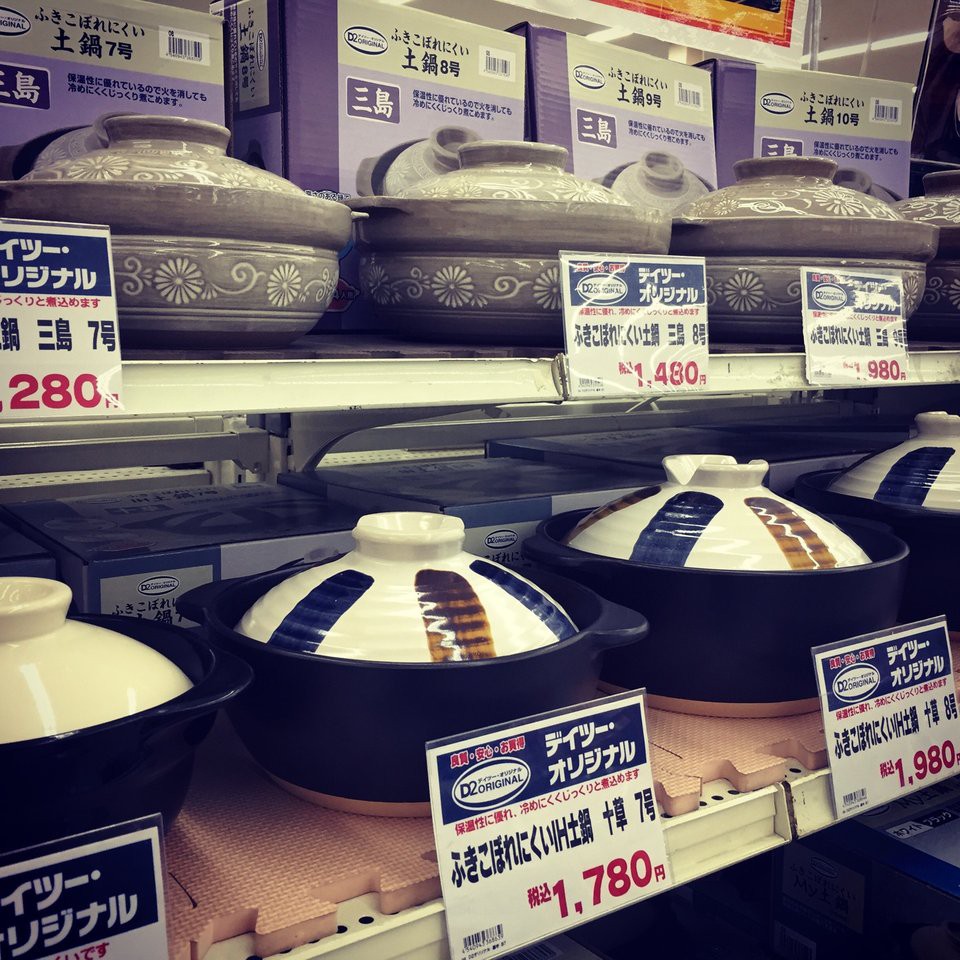 The 3 Best Hardware Store near musashi fujisawa Station