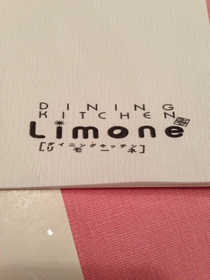 Limone - メイン写真: