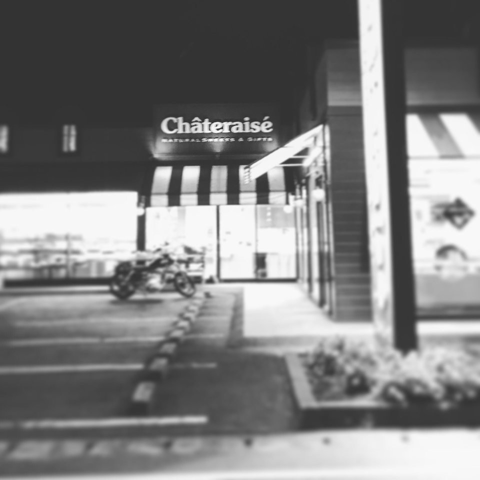 Châteraisé (シャトレーゼ 八王子楢原店) - メイン写真: