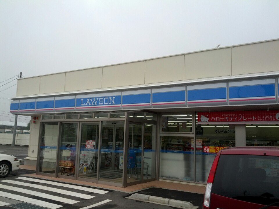 ローソン 五戸ひばり野店 - メイン写真: