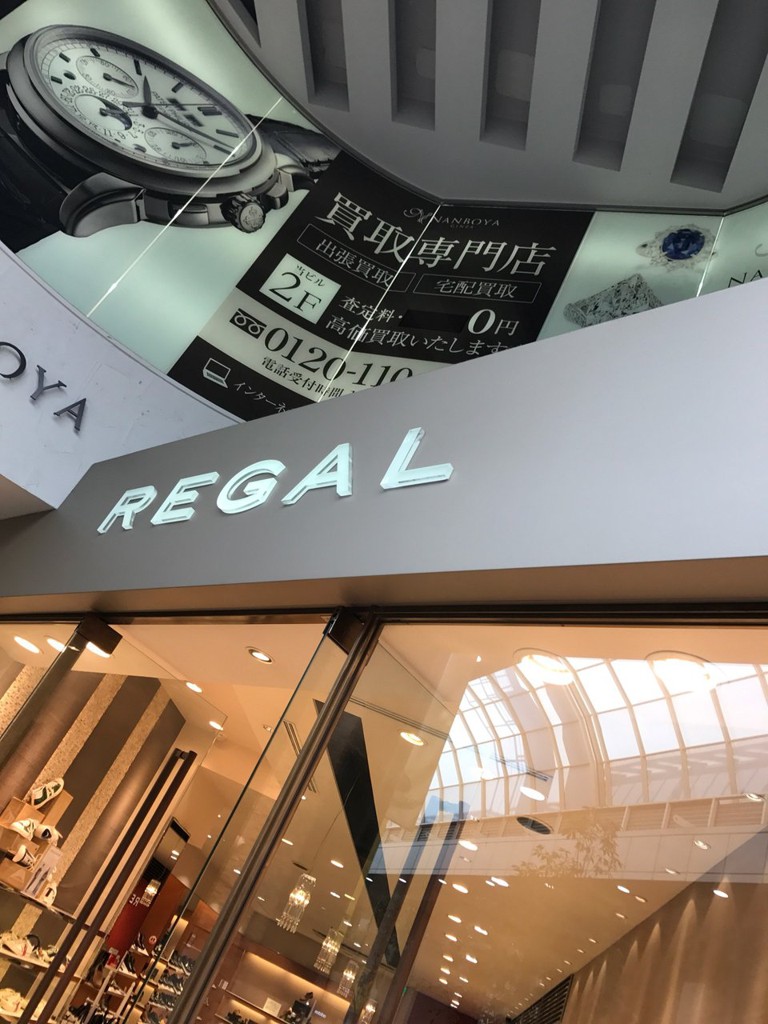 REGAL 仙台店 - メイン写真: