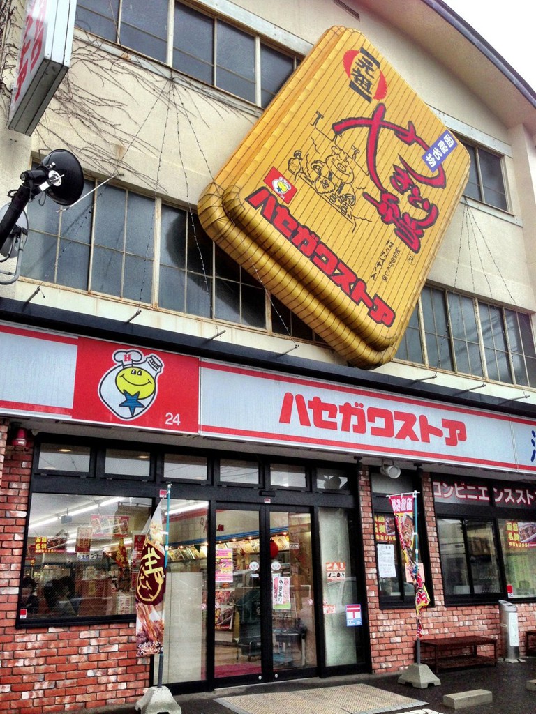 The 10 Best Convenience Store in Hokkaido