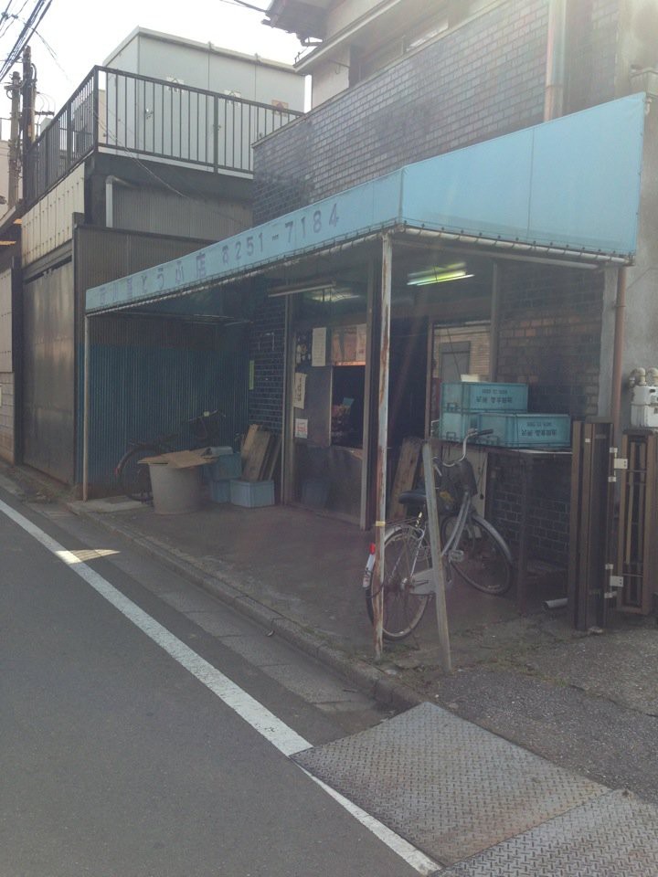 西川屋とうふ店 - メイン写真: