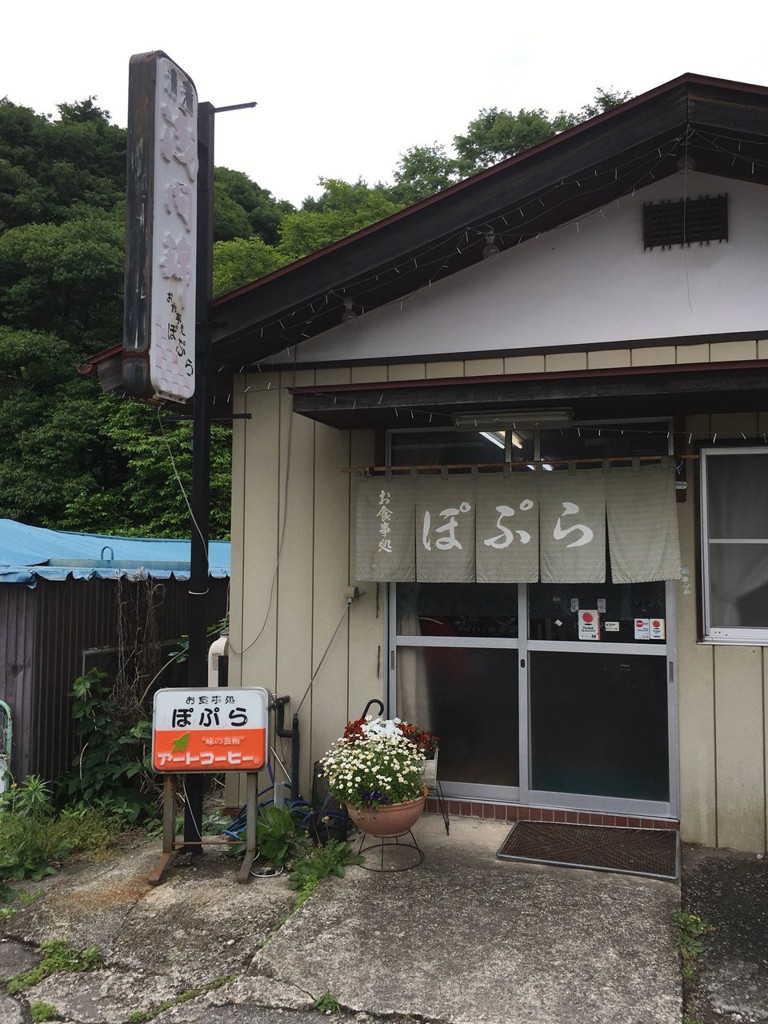 The 3 Best Restaurant near gunma otsu Station