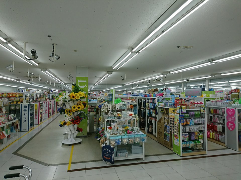 ダイソー＆アオヤマ100円プラザ 札幌元町店 - メイン写真: