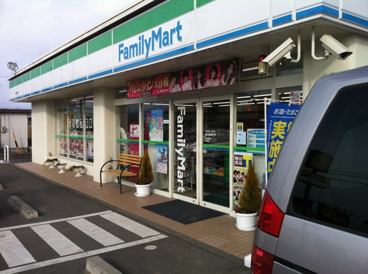 FamilyMart (ファミリーマート 塩尻高原通り店) - メイン写真:
