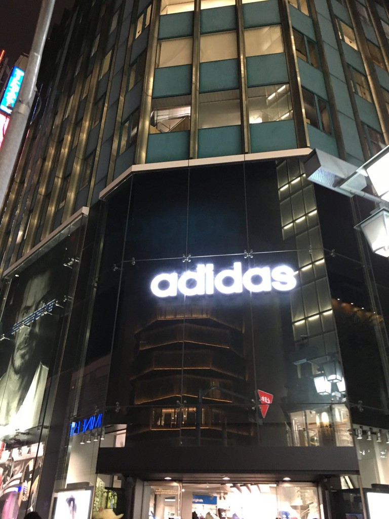 The 10 Best Sports Shop in Shinjuku